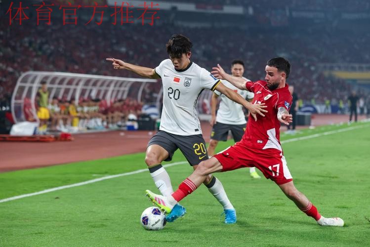中国队不敌印度尼西亚队 遗憾无缘美加墨世界杯 中国队不敌印度尼西亚队 遗憾无缘美加墨世界杯